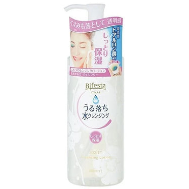 MANDOM - BIFESTA_Bifesta Moist Cleansing Lotion - Makeup remover_Cosmetic World
